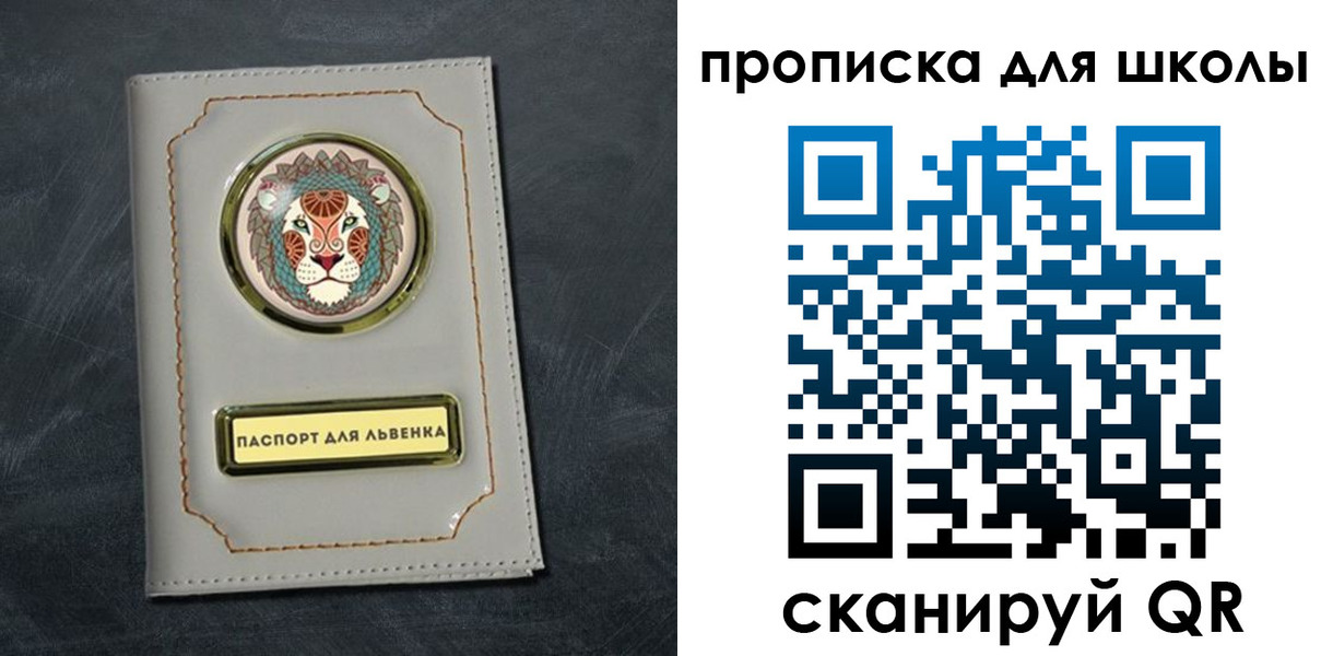 форма 3 в Шахунье