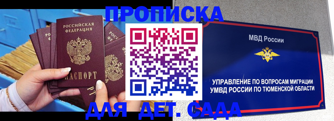 форма 3 в Шахунье